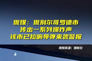媒体人：济南文旅退出肯定是假的 山东电力全面回归泰山概率不大